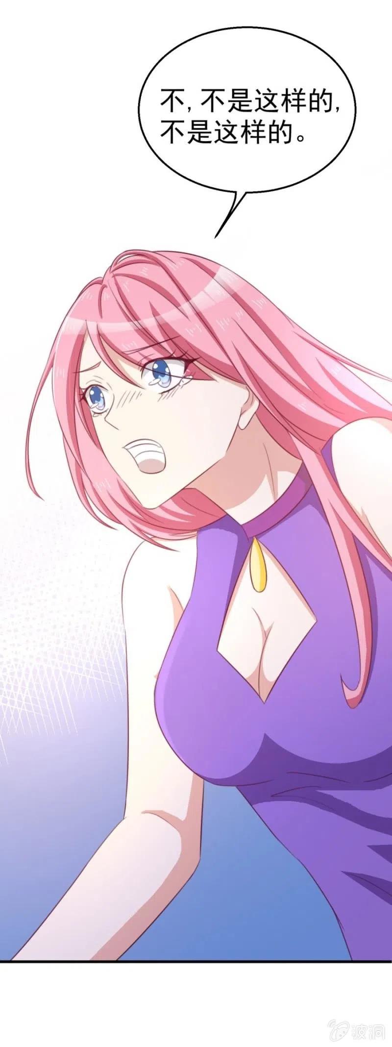 第106话 是我的错！-第106话