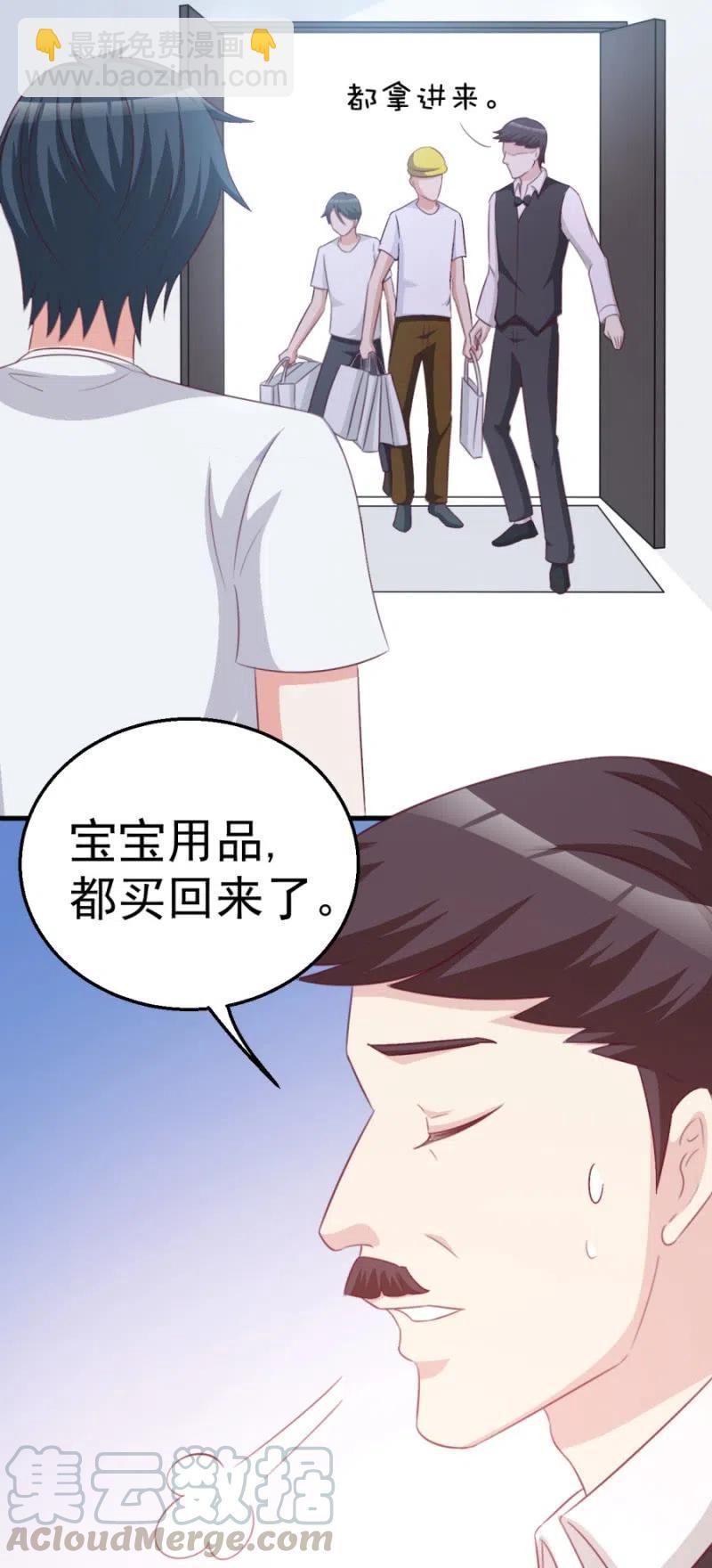 第108话 还你一条命-第108话
