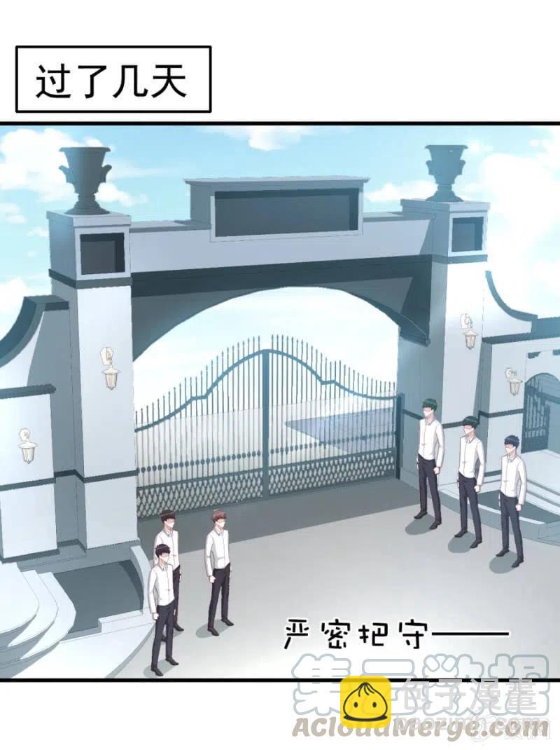 第108话 还你一条命-第108话