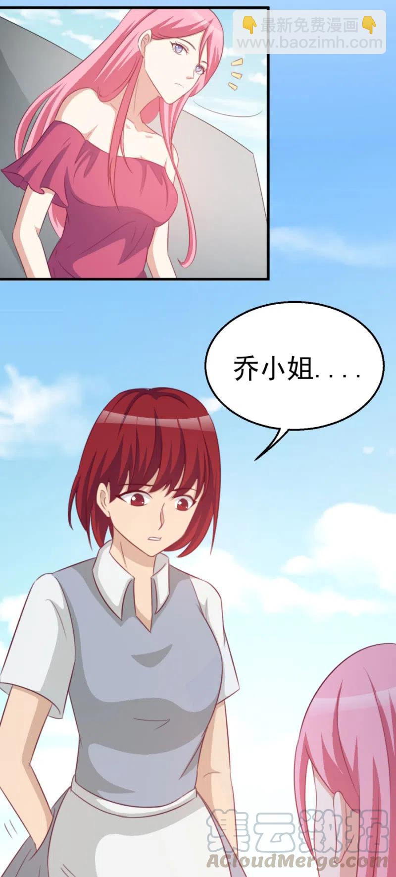 第108话 还你一条命-第108话