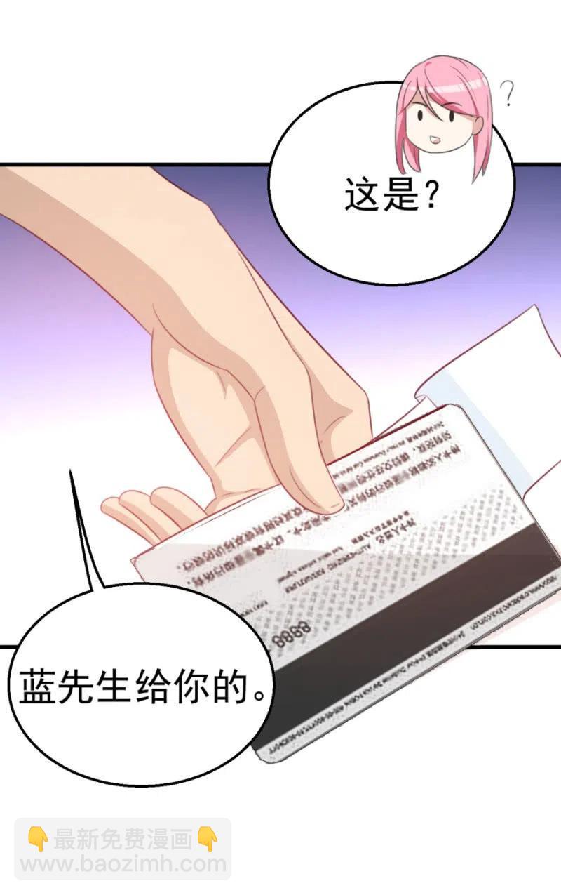 第108话 还你一条命-第108话