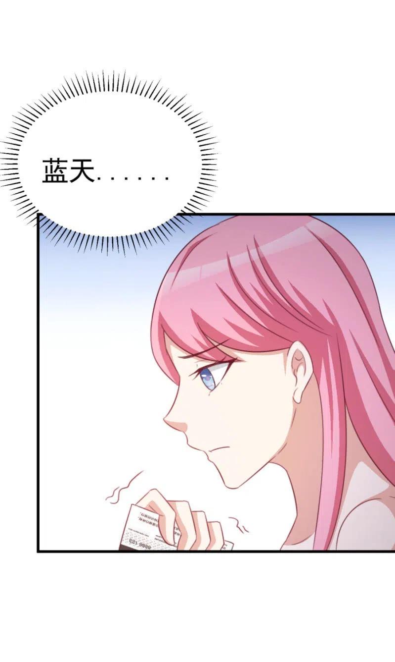 第108话 还你一条命-第108话