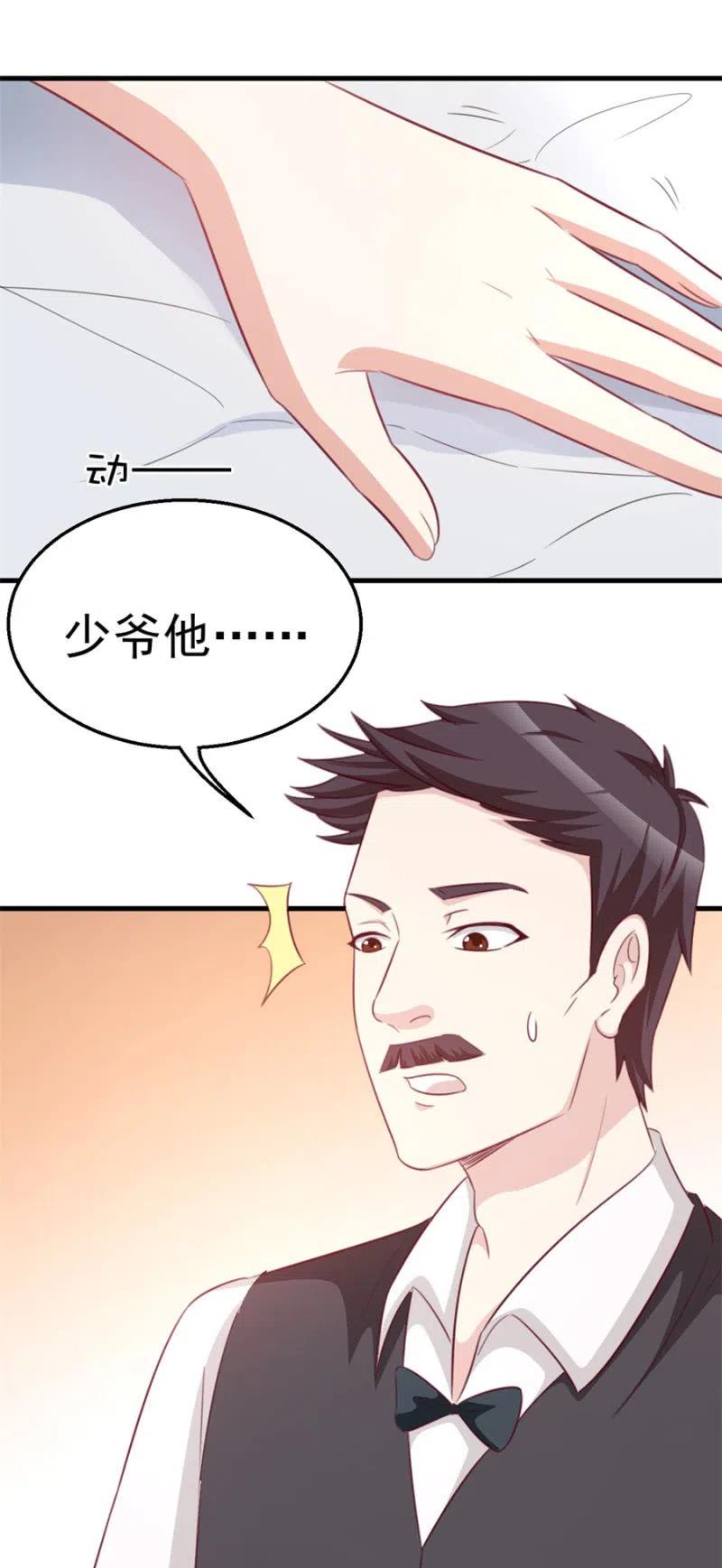 第108话 还你一条命-第108话
