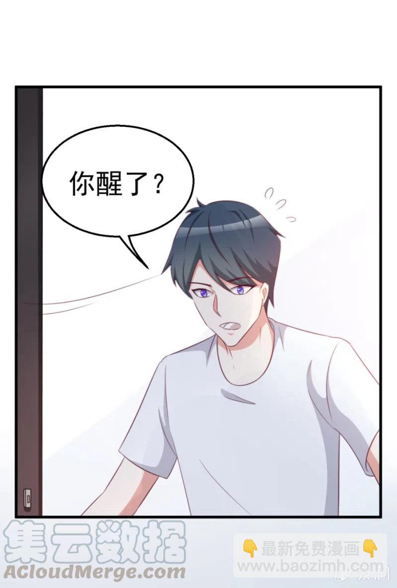 第108话 还你一条命-第108话