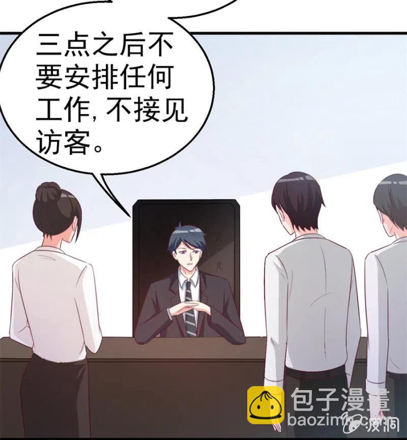 第110话 吃肉不好-第110话