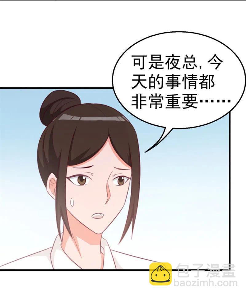 第110话 吃肉不好-第110话