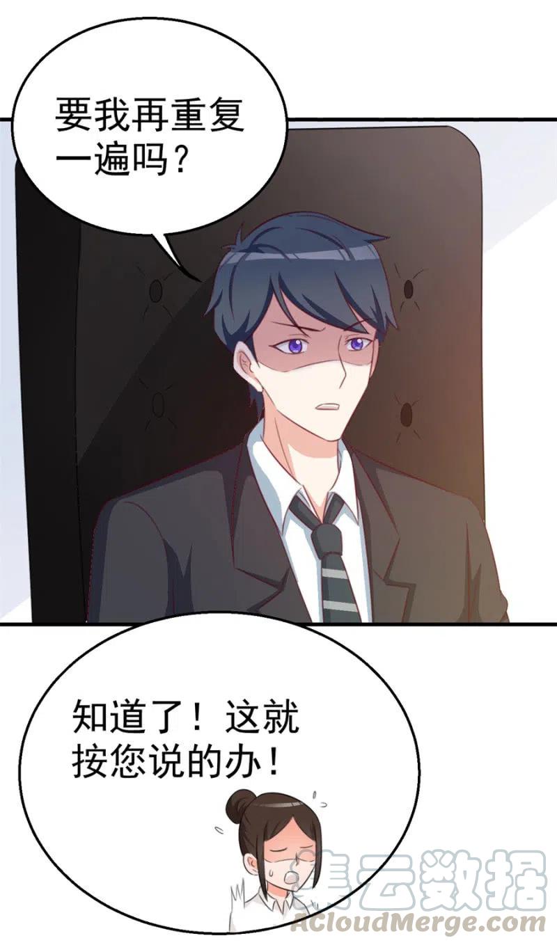 第110话 吃肉不好-第110话