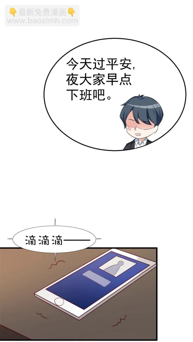 第110话 吃肉不好-第110话