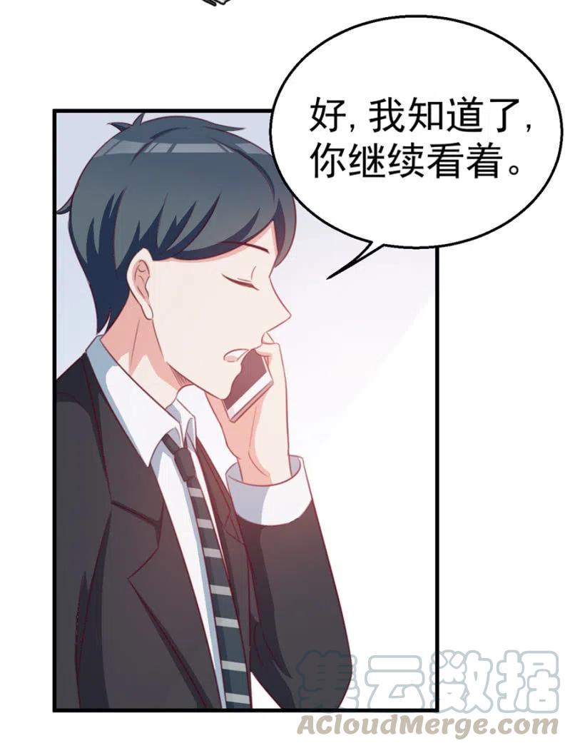 第110话 吃肉不好-第110话