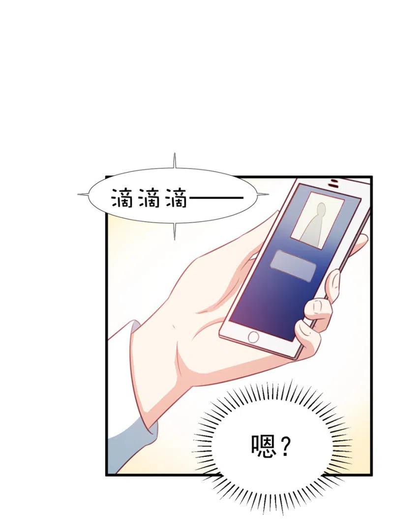 第110话 吃肉不好-第110话