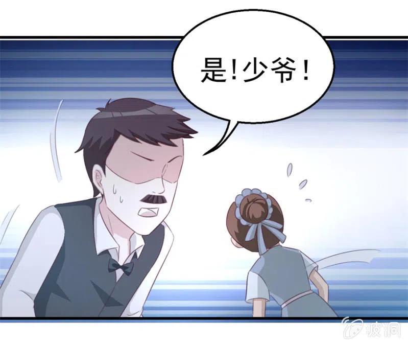 第110话 吃肉不好-第110话