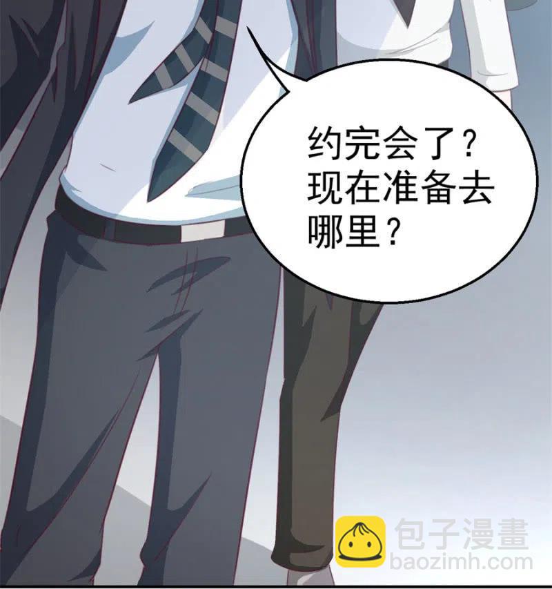第110话 吃肉不好-第110话
