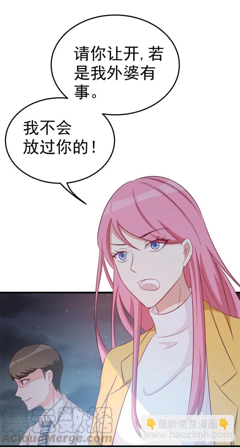 第110话 吃肉不好-第110话