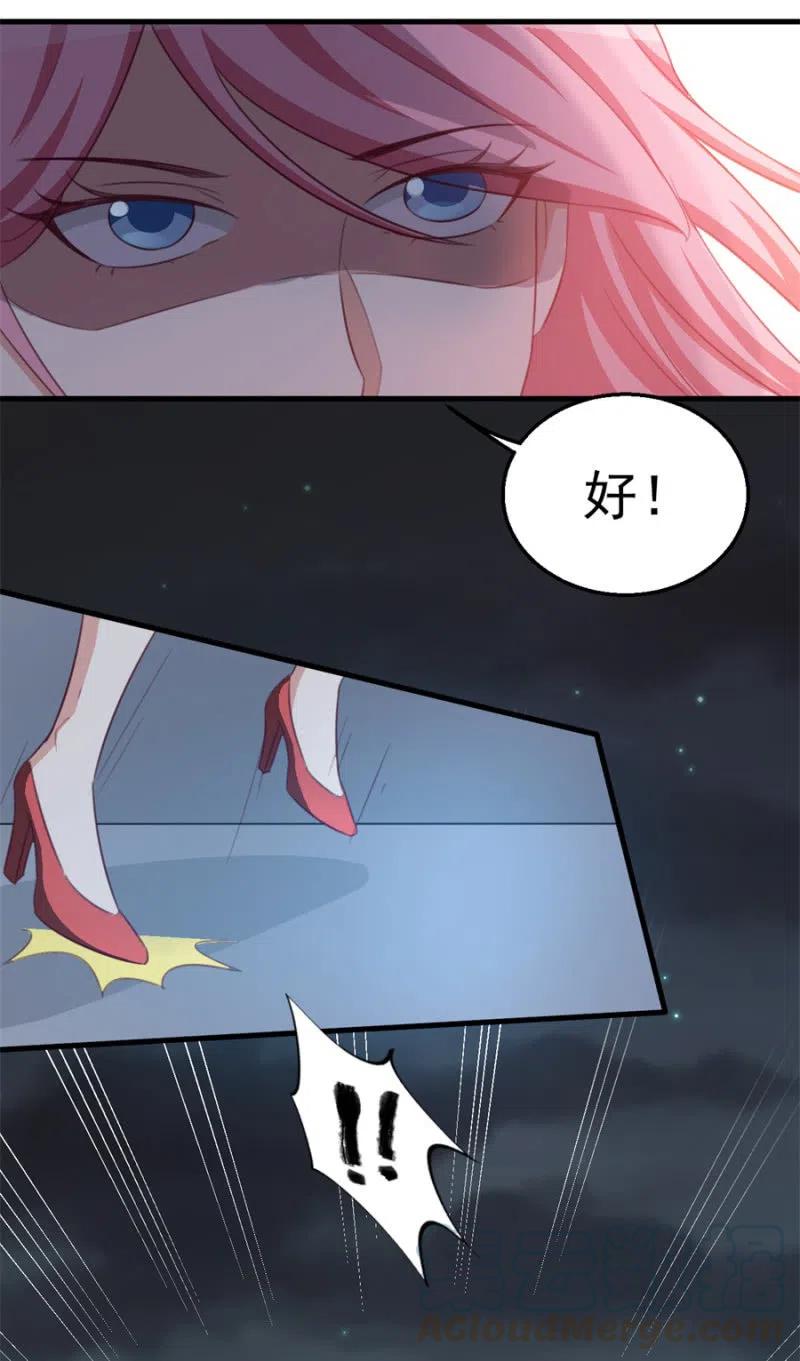 第110话 吃肉不好-第110话