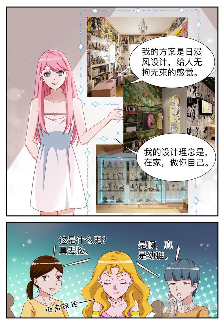 第12话 十万佣金-第12话