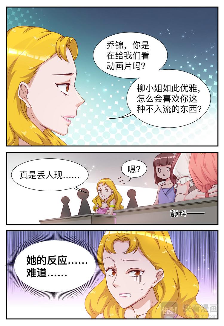 第12话 十万佣金-第12话