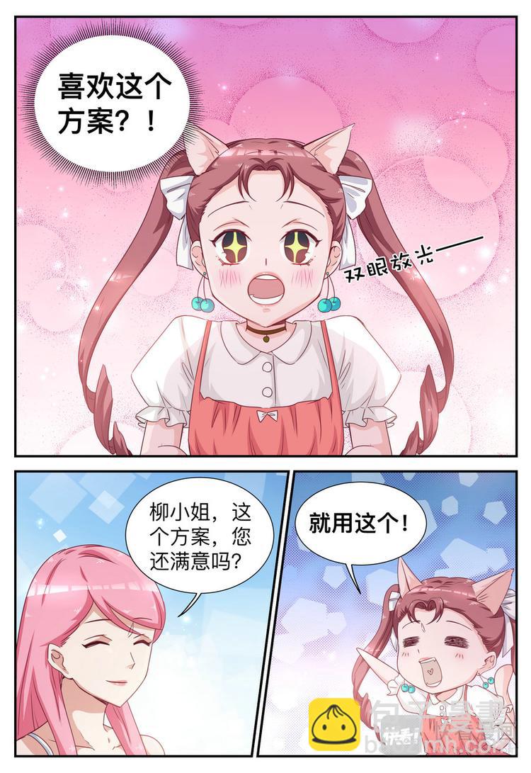 第12话 十万佣金-第12话