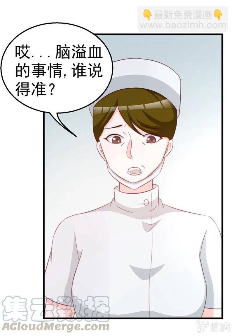 第112话 你不相信我-第112话