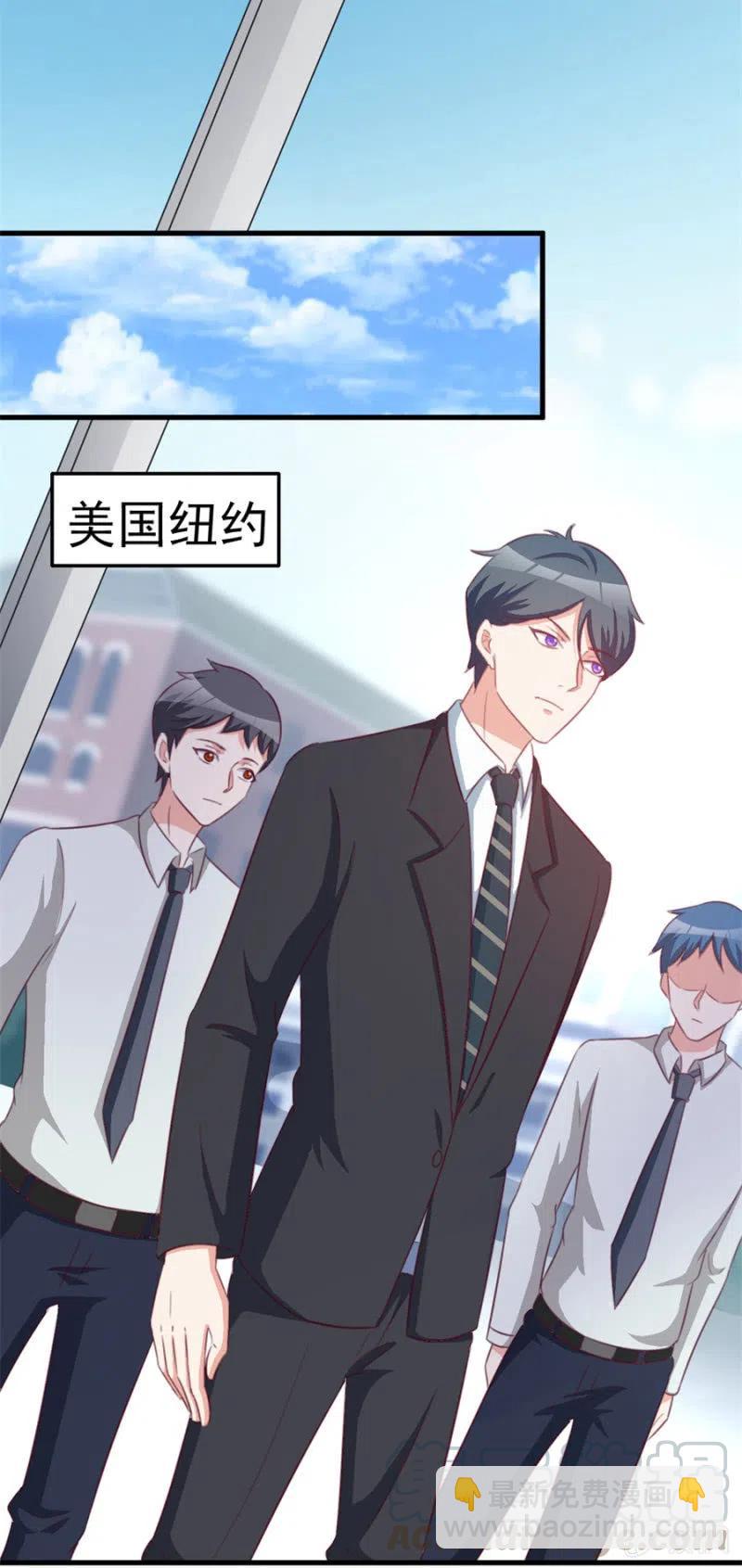第114话 你是我的谁-第114话