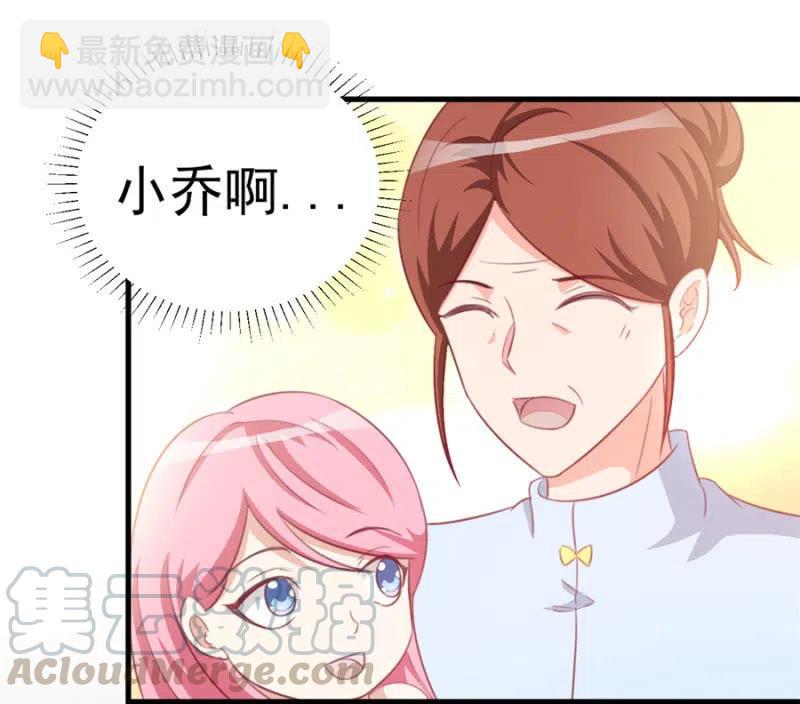 第114话 你是我的谁-第114话
