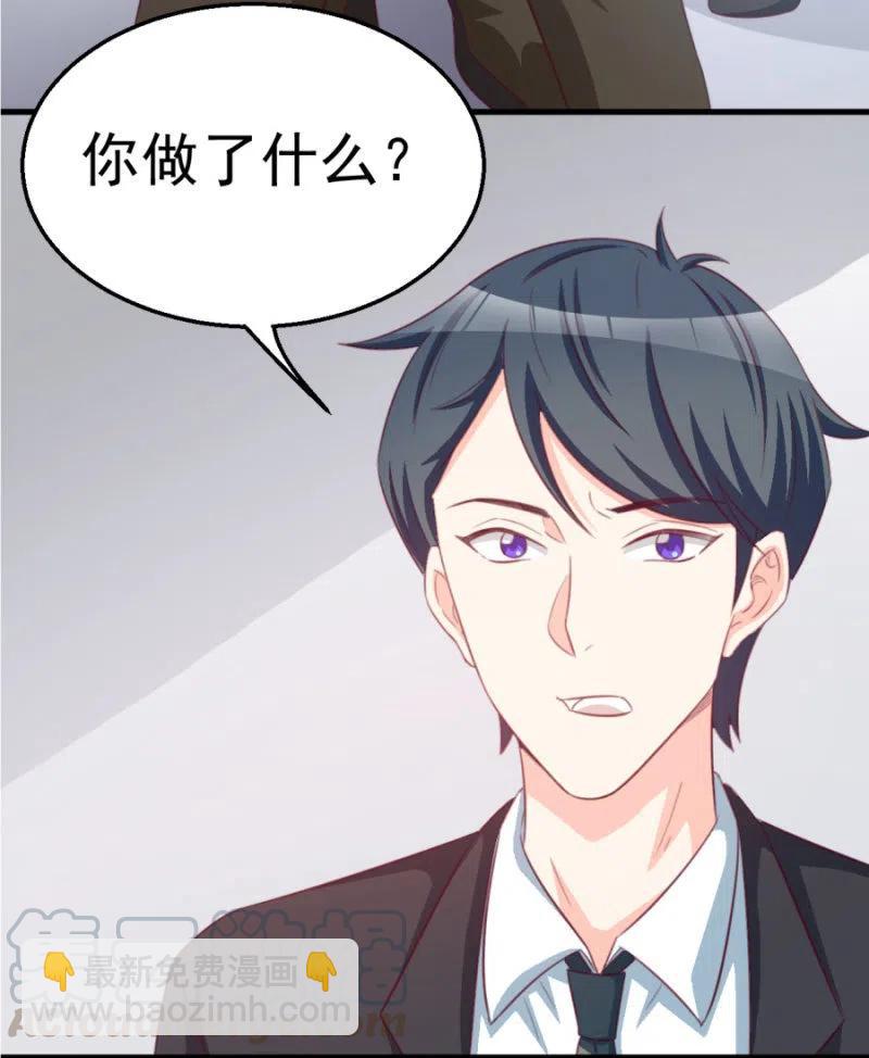 第114话 你是我的谁-第114话