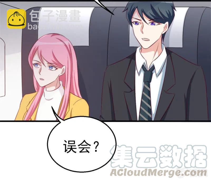 第114话 你是我的谁-第114话