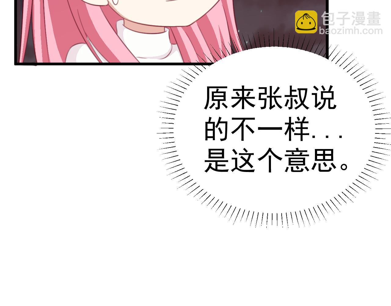 第116话 顾小姐(1/2)-第116话