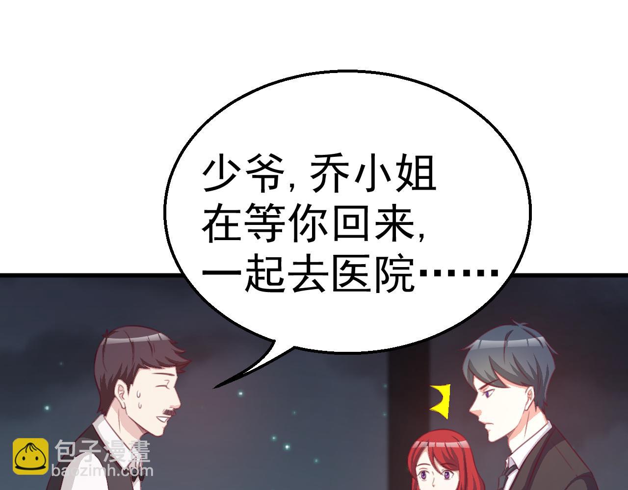 第116话 顾小姐(1/2)-第116话