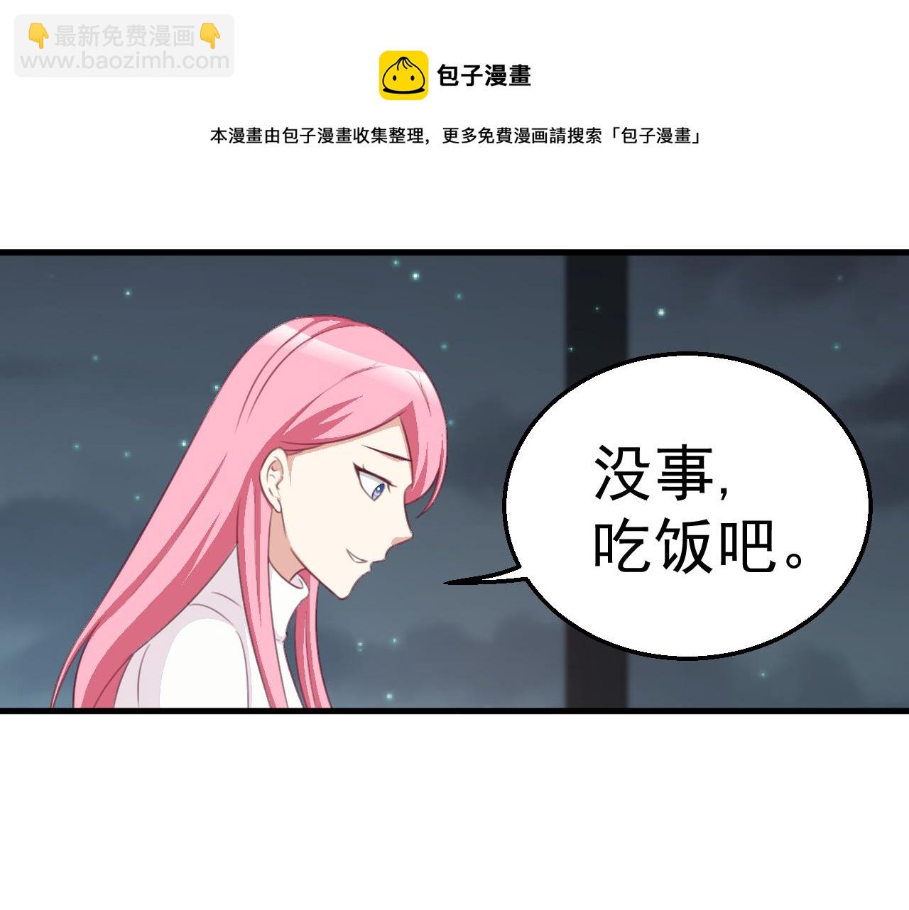 第116话 顾小姐(1/2)-第116话