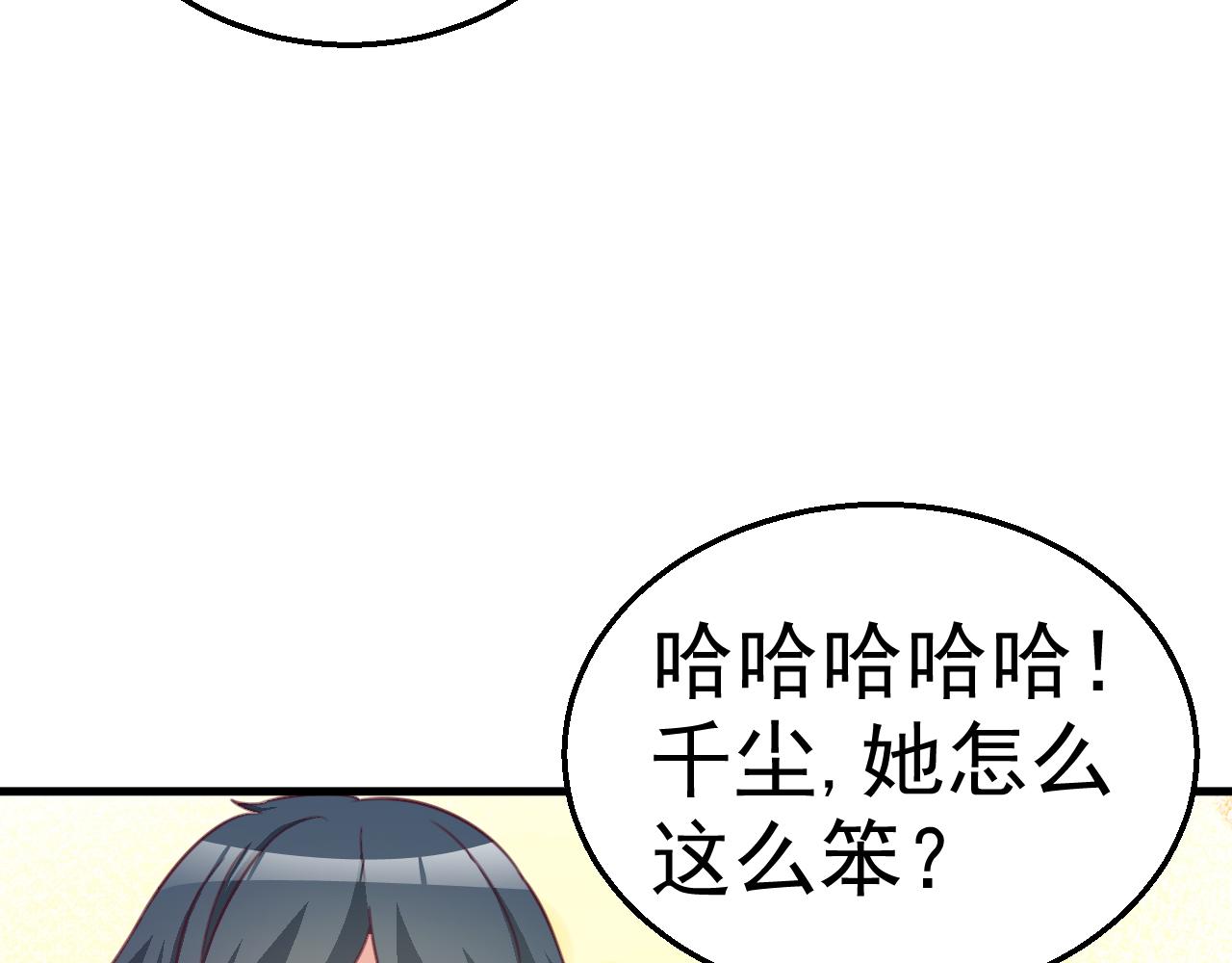 第116话 顾小姐(1/2)-第116话