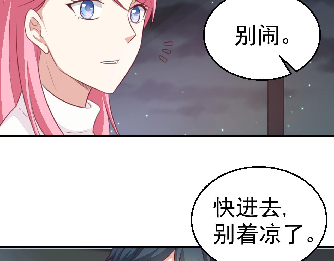 第116话 顾小姐(1/2)-第116话