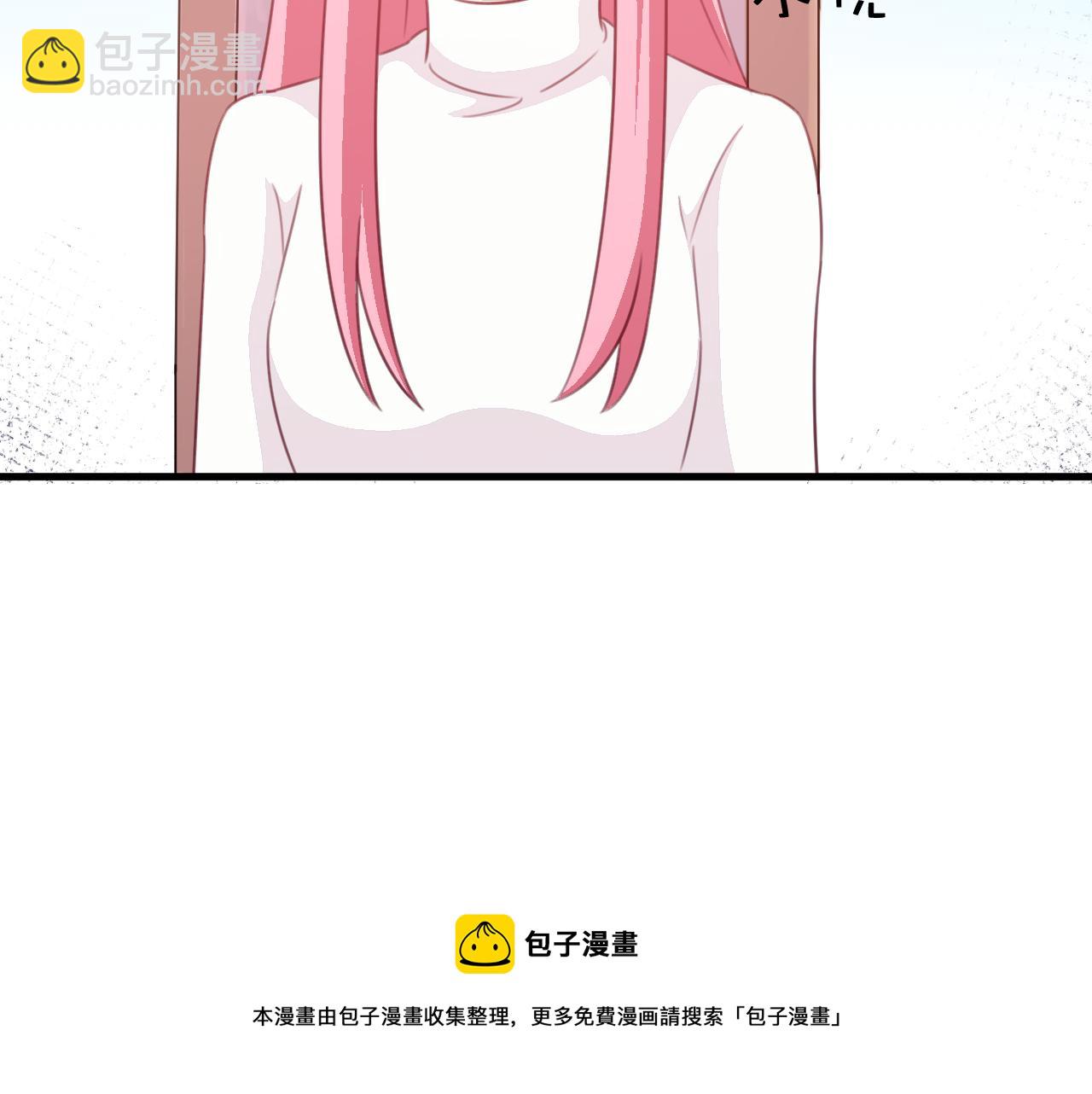 第116话 顾小姐(1/2)-第116话