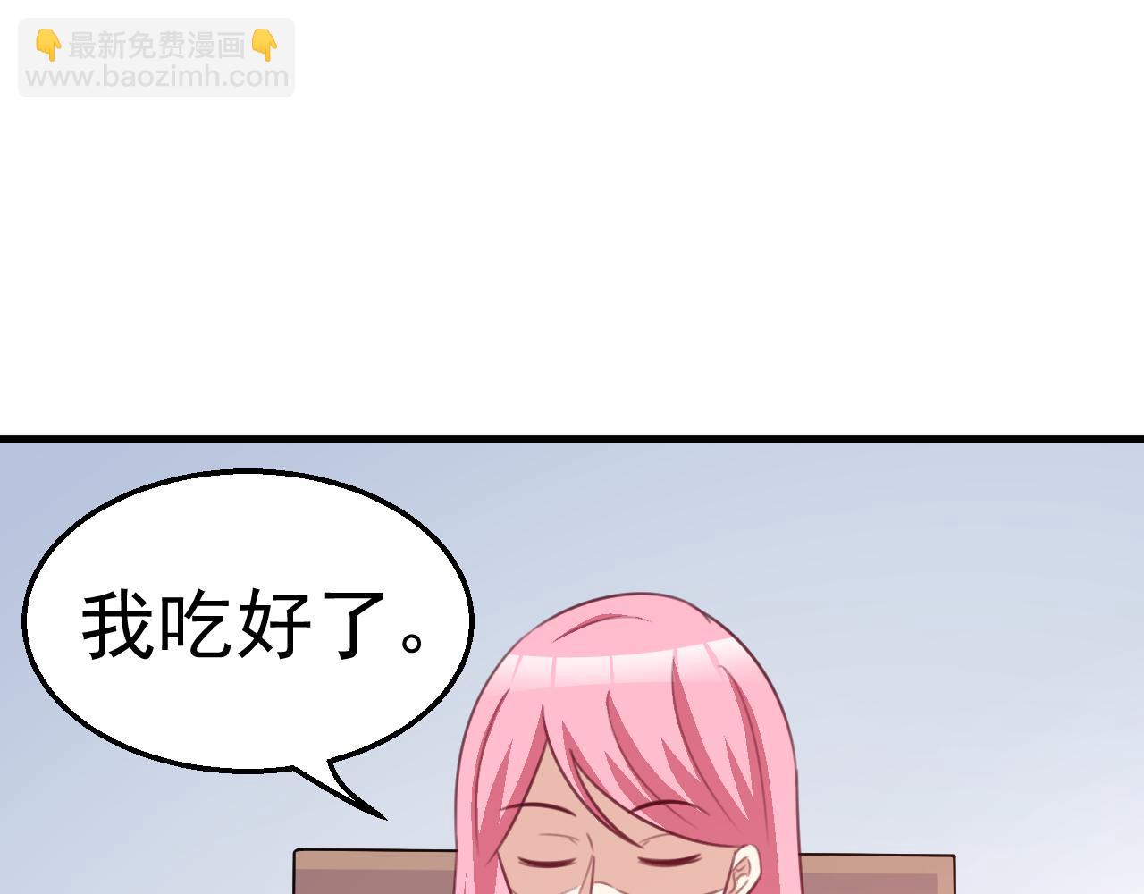 第116话 顾小姐(1/2)-第116话
