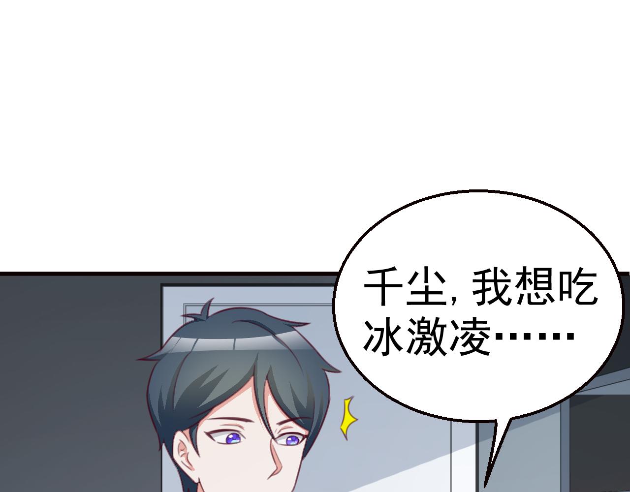 第116话 顾小姐(1/2)-第116话