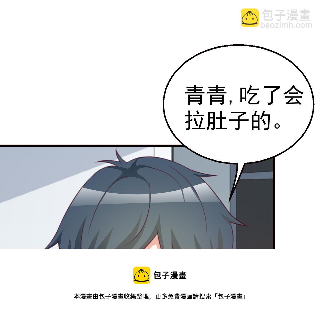 第116话 顾小姐(1/2)-第116话