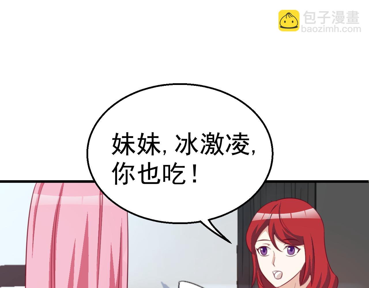 第116话 顾小姐(1/2)-第116话