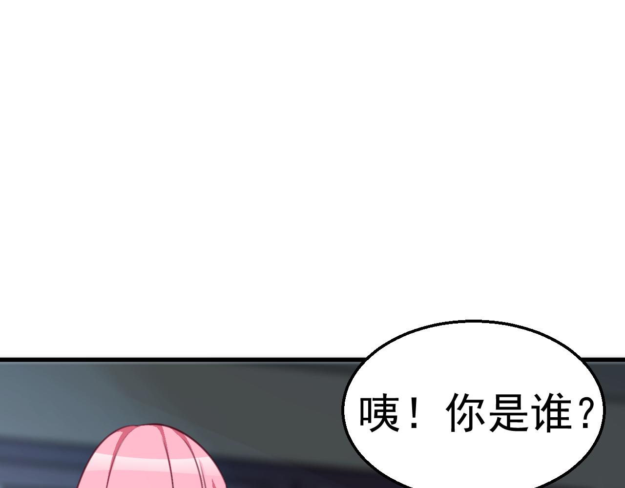 第116话 顾小姐(1/2)-第116话