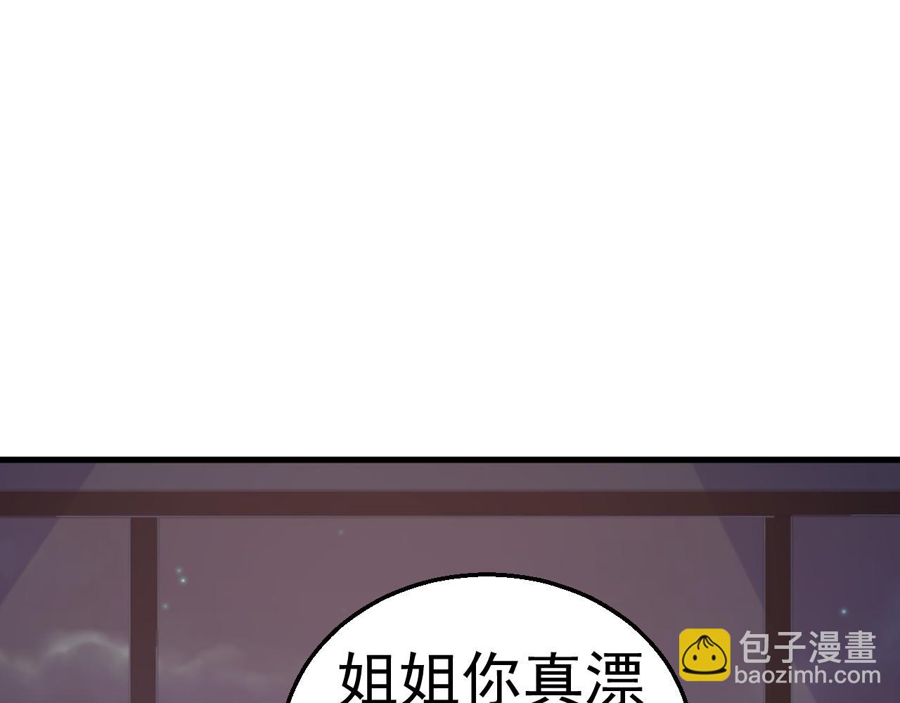 第116话 顾小姐(1/2)-第116话
