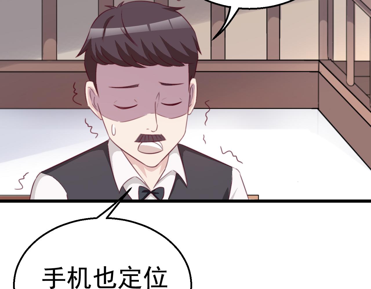 第118话 我去找她(1/2)-第118话