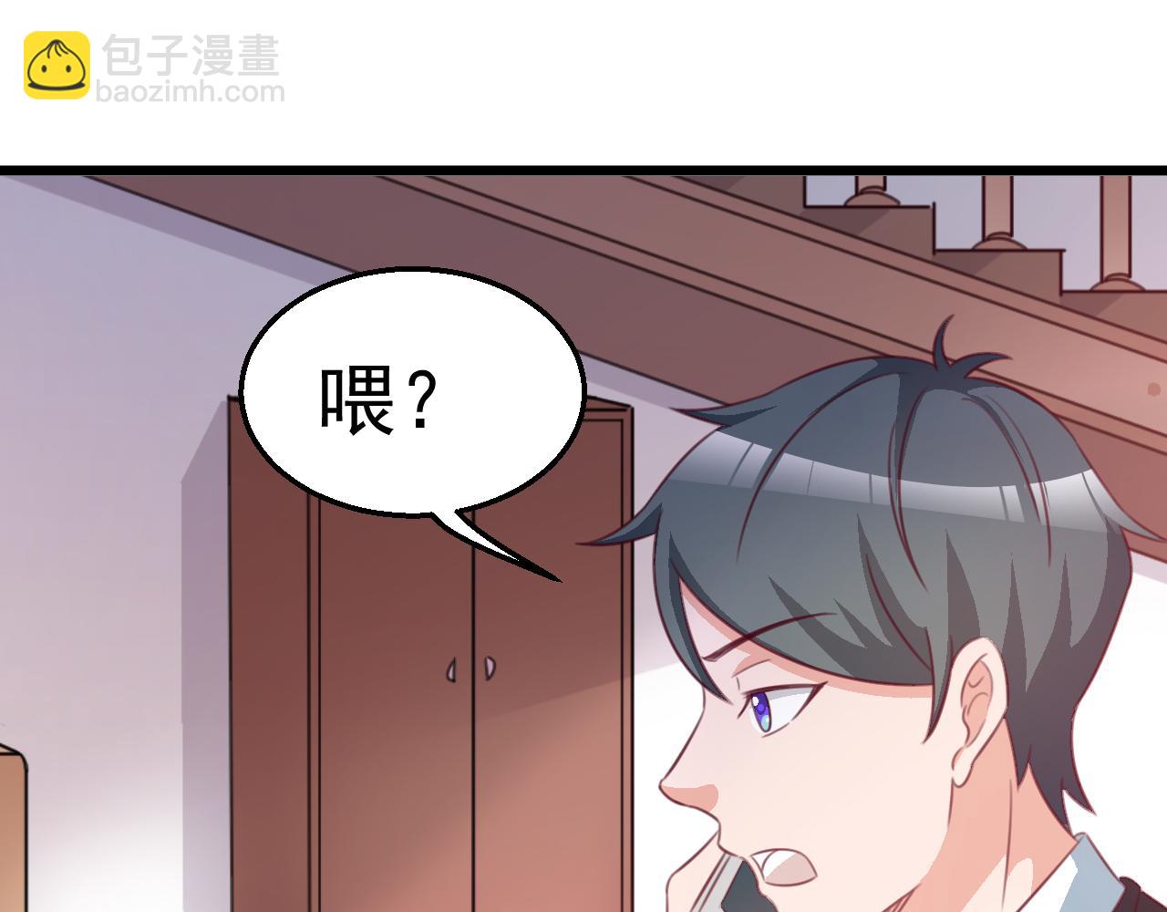 第118话 我去找她(1/2)-第118话