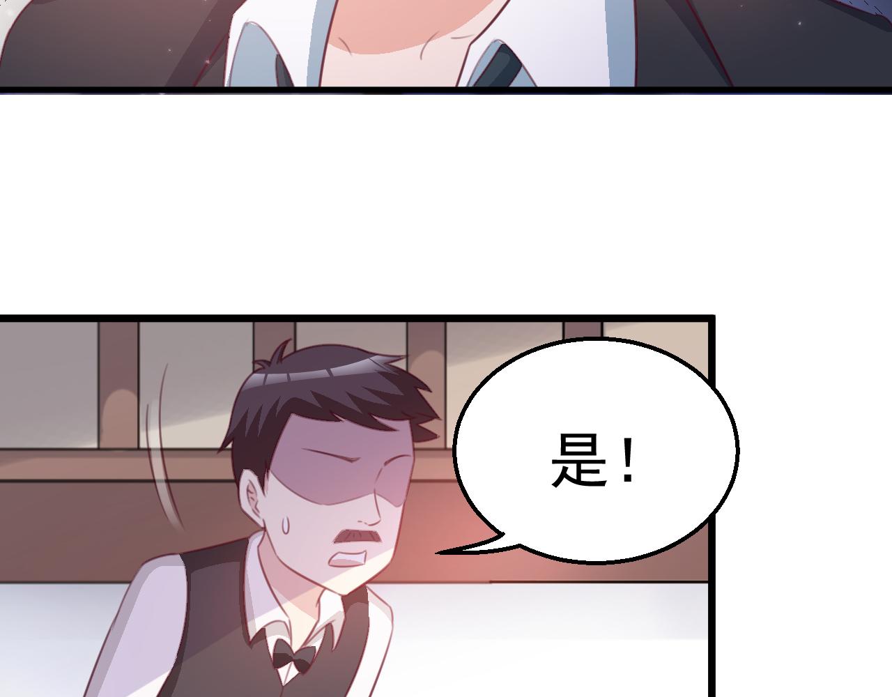 第118话 我去找她(1/2)-第118话
