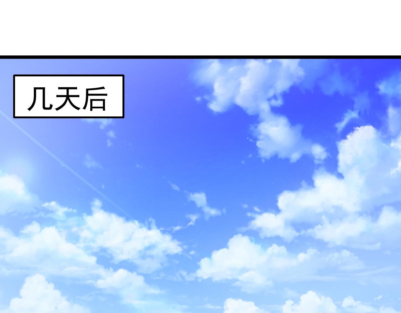 第118话 我去找她(1/2)-第118话