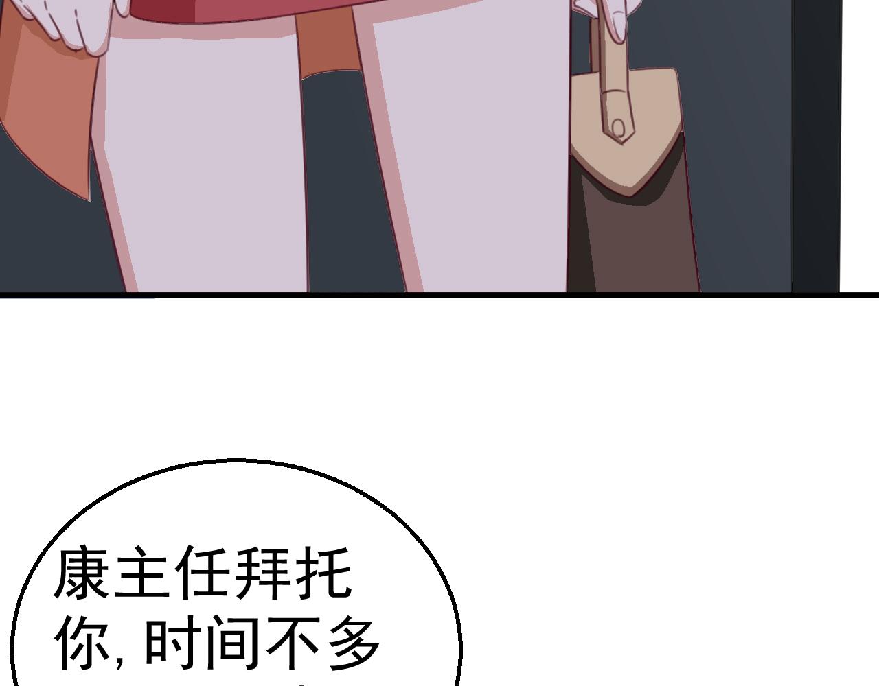 第118话 我去找她(1/2)-第118话