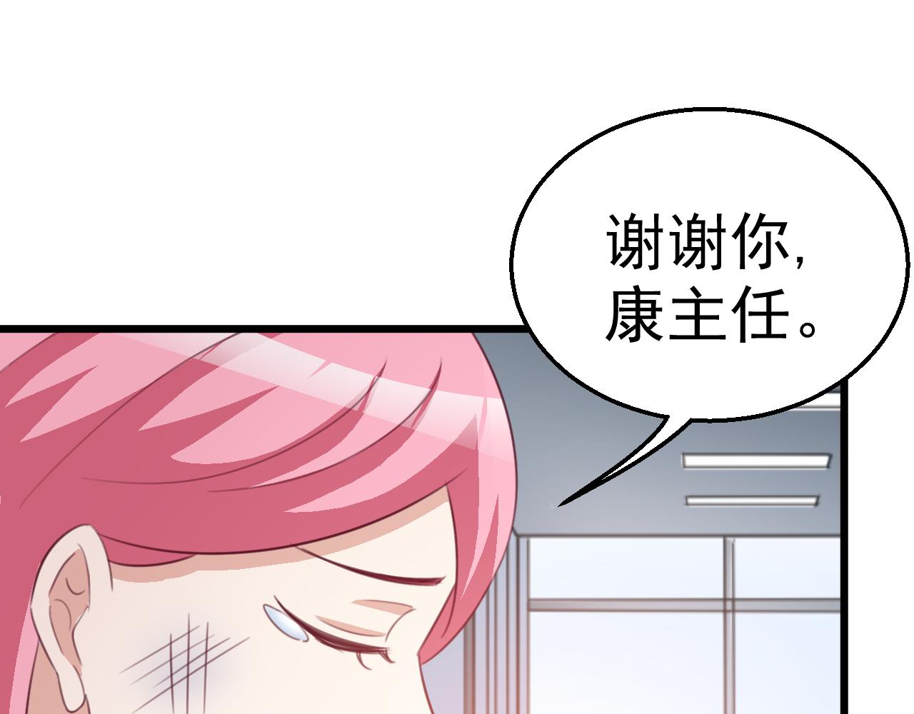 第118话 我去找她(1/2)-第118话
