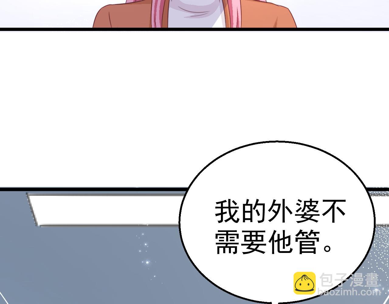 第118话 我去找她(1/2)-第118话