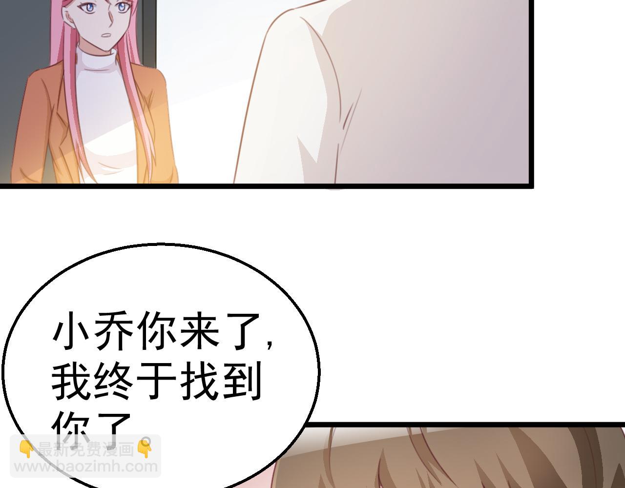 第118话 我去找她(1/2)-第118话