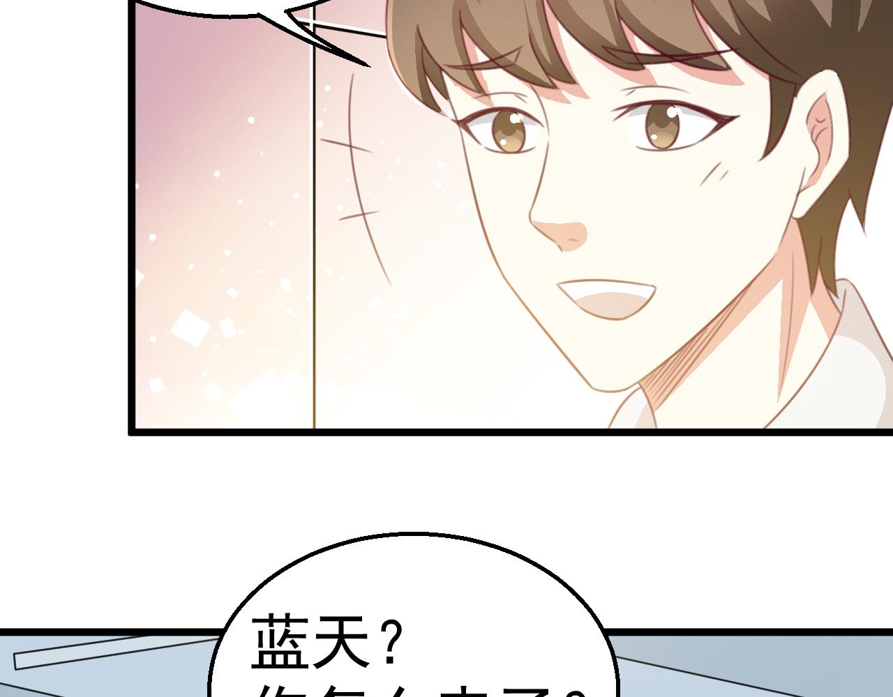 第118话 我去找她(1/2)-第118话