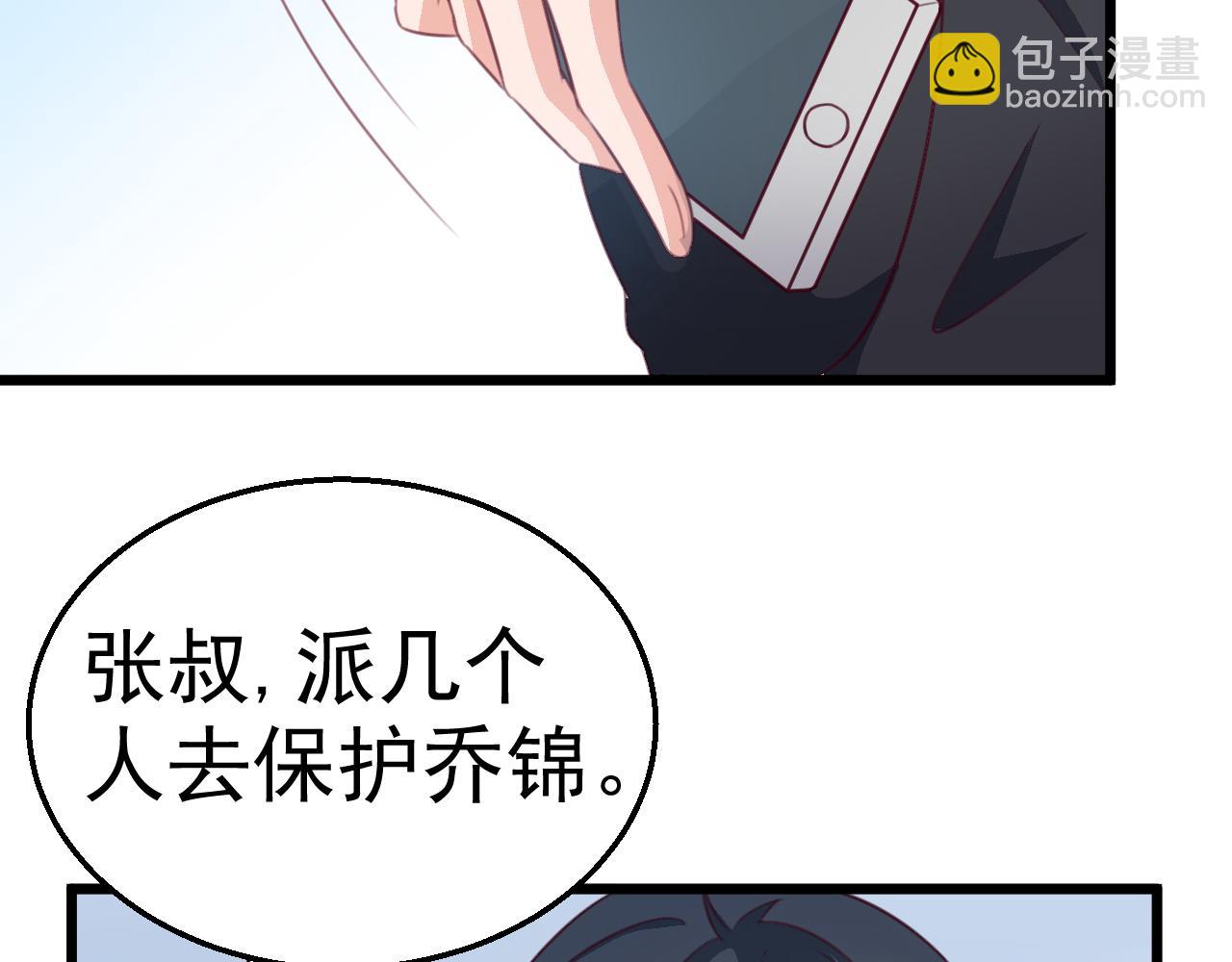 第118话 我去找她(1/2)-第118话