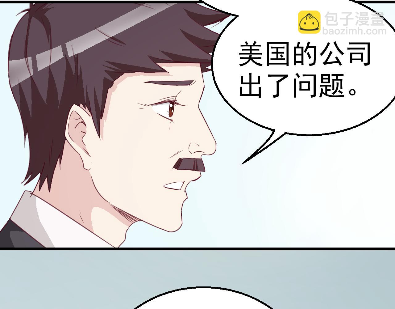 第120话 回国(1/2)-第120话