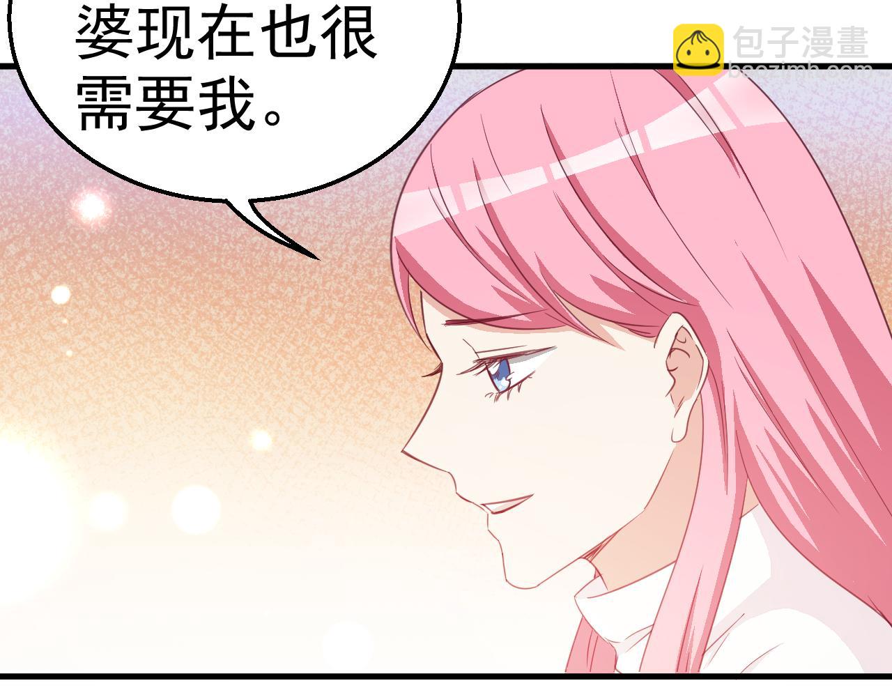 第120话 回国(1/2)-第120话